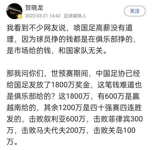 第50分钟， 加克波被对方门将在禁区内扑倒，主裁判判罚点球。